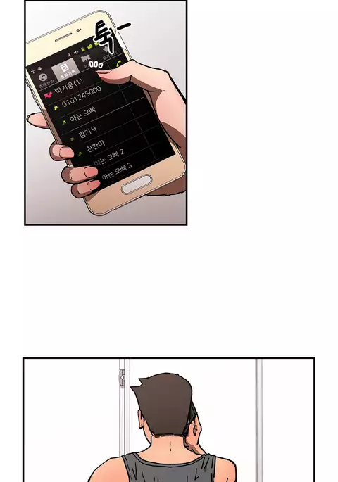 Refrain Love Ch.1-35