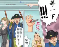 (同人誌) [納屋] 女剣士=お凛 緊縛拷問地獄（有条色狼汉化）