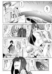(COMIC1☆8) [enuma elish (Yukimi)] Seiten Hakujitsu (Kill la Kill)