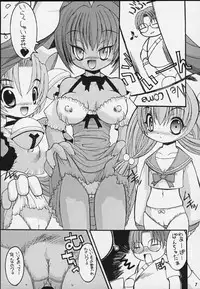 [Kansai Kemono Rengou (Mita Kazuo)] Mitarashi Dango (Various)