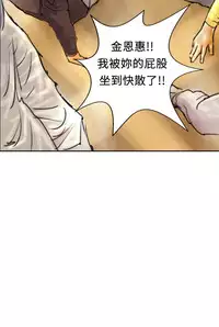 中文韩漫 魅力女孩 Ch.0-9 [Chinese]