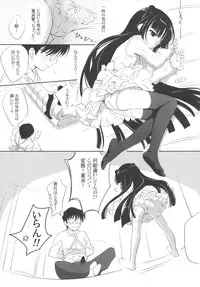 (C74) [Enshu ～ Spirits ～ (NoBody, Santa Maria)] KURO HOLE (Kodomo no Jikan)