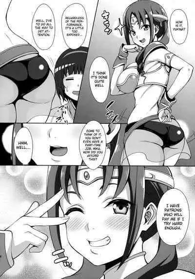 (C90) [mon-petit (Mon-petit)] 1-kai 2-man de Dou? | How about 20,000 yen for one time? (Kuromukuro) [English] [Gagak_Ireng]