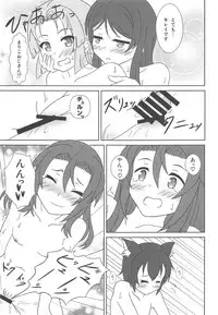 (C94) [Mugen Kidousha (Hiraizumi)] Haifuricchan (High School Fleet)