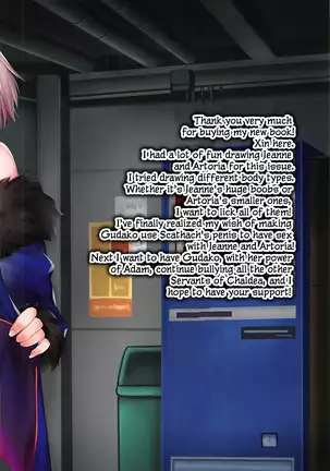 Carnival 12 -Shinjuku Alter to Nemurenai Yoru- | Carnival 12 -Shinjuku Alter And The Sleepless Night-