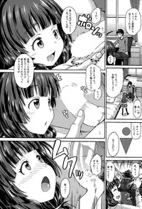 [Takashiro Go-ya] Shousui Awaremi!! Ch. 1-4