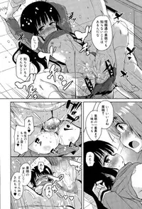 Juicy No. 11 2015-11