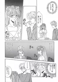 [Takanabe Chitose] Yokubou dake ga Ai wo Korosu