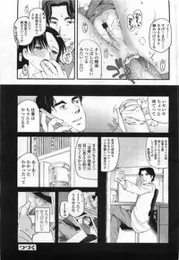 Comic LO 2007-07 Vol. 40