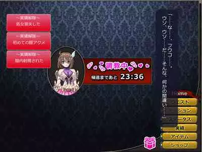 Netorare Isekai Teni "Kawatte Iku Kanojo o Browser de Mite Iru Koto Shika Dekinai"