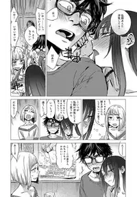 [Ikuhana Niro] Himitsu (series) 1-5 [Digital]