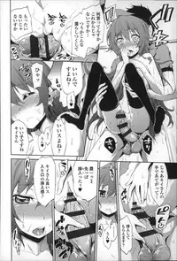 [Kihiru] Boku no Harem