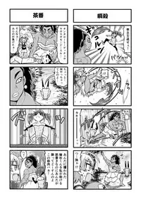 [Gachonjirou] Nonki BOY Ch. 1-38