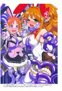 Daitai Zenbu Hino Akane