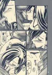 (C63) [Yasyokutei (Akazaki Yasuma)] Drive Game (Final Fantasy VII)