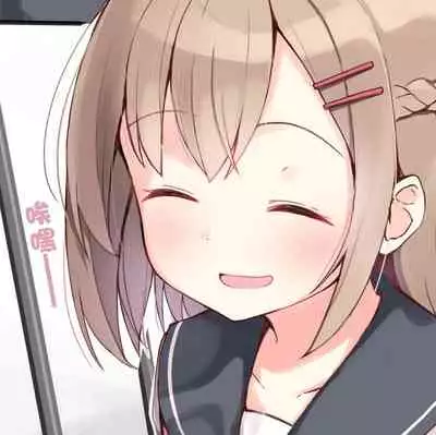 Konna Osananajimi ga Ite hoshii | 想要这样的青梅竹马