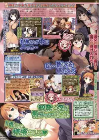 BugBug 2011-12 Vol. 208