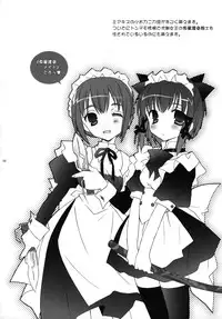 [Tenjiku-ya] RMR (Genso Suikoden 5) [ENG]