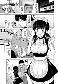 [Azuse] Erohon o Sutetara Konoko ga Tsurechatta!? Ch. 1-9