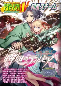 BugBug 2018-03 Vol. 283 [Digital]