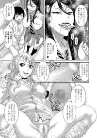 Comic Shigekiteki SQUIRT!! Vol. 02 [Digital]