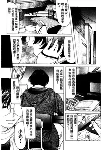 [Onihime] Reijou Collection [Chinese]