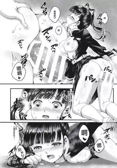 (Akihabara Chou Doujinsai) [RedDelicious (Sha)] Chou Yashiki e Youkoso (Kimetsu no Yaiba) [Chinese] [零星汉化组]