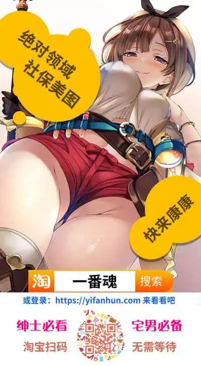 [Algolagnia (Mikoshiro Honnin)] Naked Normal Knight Forms a Party With 3 MAX Level Healers [Chinese] [不咕鸟汉化组] [Digital]