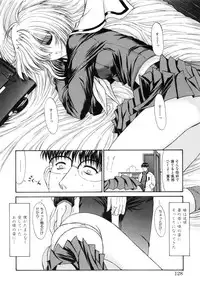 [Kino Hitoshi] Seifuku Shoujo