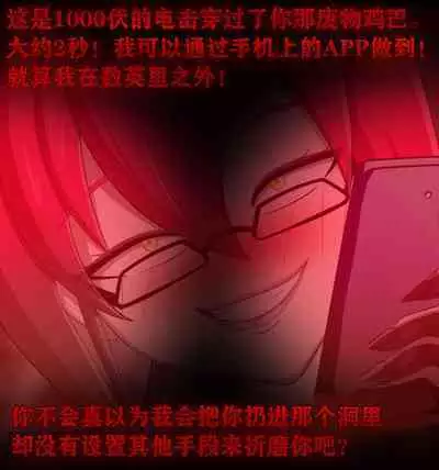 Pathetic Life(有条色狼汉化)