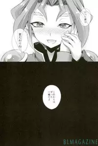 (Ore no Turn 2) [HEATWAVE (Kaitou Yuuhi)] SWEET POISON (Yu-Gi-Oh! ARC-V)