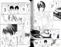 Best Ending? | 愛的完美結局?