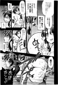 COMIC HOTMiLK 2010-06