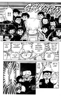 [Aro Hiroshi] Futaba-kun Change Vol.1 [English]