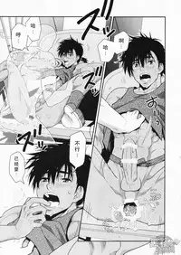 (SUPER24) [Kasshoku Waisei (YANAGI)] Shafu no Kankou Spot | 车夫的观光景点 [Chinese] [黑夜汉化组]