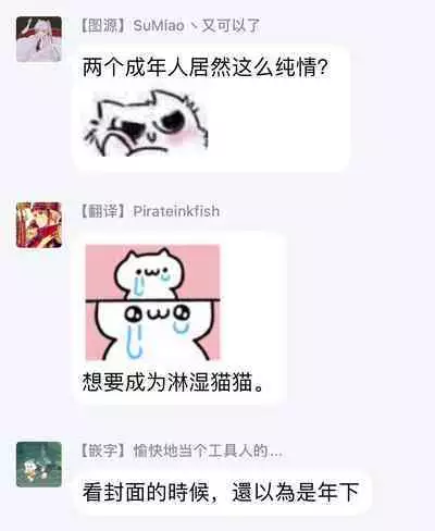 [Rakuta Shouko] Ameagari no Bokura ni Tsuite | 雨后的我们 Ch. 1-6 [Chinese] [拾荒者汉化组] [Digital]