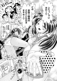 [Bow Rei] Shoukoujo Miyuki ~Hakkou Bishoujo Ryoujoku Monogatari~ Ch. 9-15 (Final)