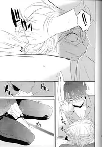 (C87) [GIGASOUL (Kisugi)] Kiss yori Motto Sugoi Koto. (Aldnoah.Zero)