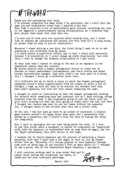 Sennou NetorareTsuma Haruka | Brainwashed Cheating Wife Haruka