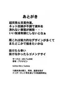 (C90) [ARC/TURBINE (Akutabin)] KanColle Rakugaki Bon (Kantai Collection -KanColle-)