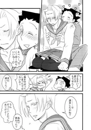 M.L検事はなのか?