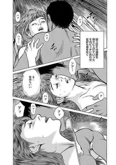 お願いサプリマン My Pure Lady 15