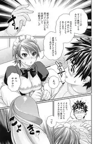 COMIC Megastore 2010-08