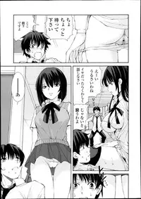 [Fujisaki Makoto] Kyouken Ch.1-4