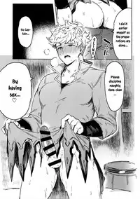 (Zenkuu no Hasha 3) [mi, Mahitte GO (Misaka Nyuumen, Mahi)] Sleep,Love,Heat,Eat, (Granblue Fantasy) [English] [Anzu]