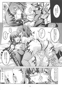 (C95) [WindArTeam (WindArt)] Idol Saiin Rakuen VR CASE3: Kurosawa Shimai (Love Live! Sunshine!!)