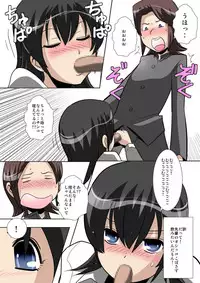 [SHOU] perversions (Original)