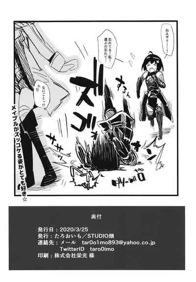 Itai no wa Iya nanode Ecchi na Skill o Ippai Shutoku Shitai to Omoimasu.