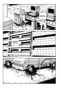 Shintaro Kago - Superglue [ENG]