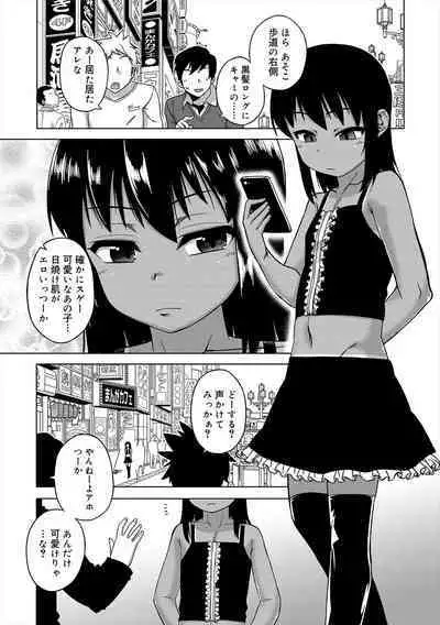 S wa Fragile no S + Melonbooks 4P Leaflet